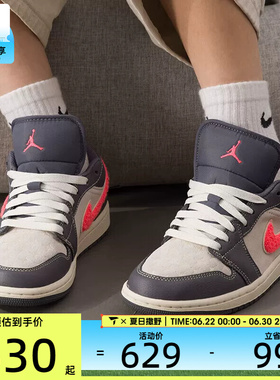 NIKE耐克女子AIR JORDAN 1 低帮缓震运动训练篮球鞋IM6565-014