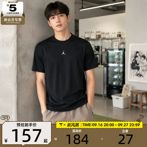 NIKE耐克男子运动休闲短袖T恤IF0883-010