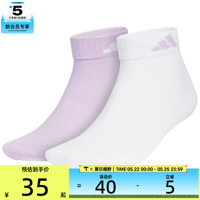 adidas阿迪达斯女子LT ANKLE 2PP休闲袜子KC1503