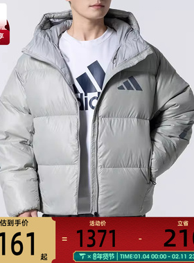 adidas阿迪达斯男子户外运动保暖连帽面包服羽绒服外套KH3981
