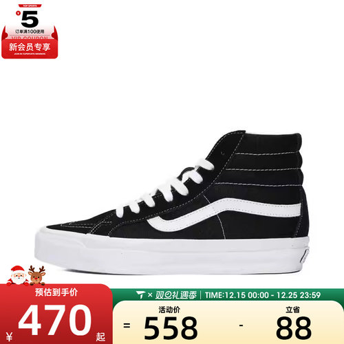 VANS范斯中性Sk8-Hi Reissue 38CL帆布鞋VN000CR0BA2