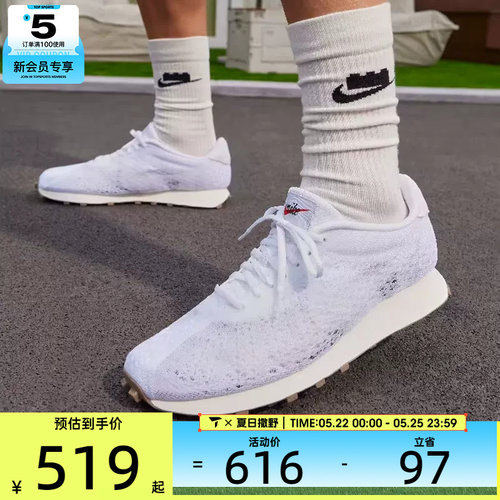 NIKE耐克男子LD-1000复古跑鞋户外日常百搭运动休闲鞋IQ5241-100