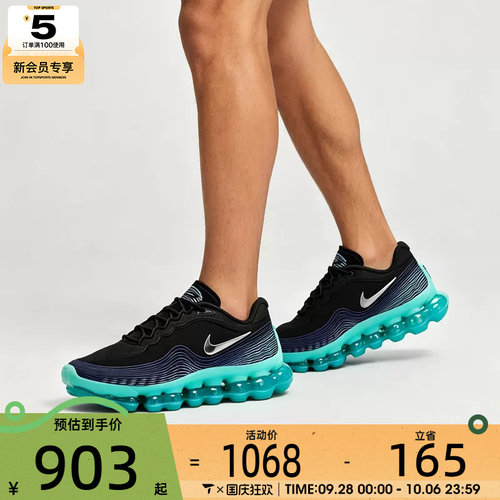 滔搏丨NIKE耐克男子AIR LIQUID MAX AW厚底复古运动鞋IQ7635-001