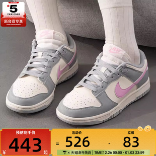 DUNK DD1873 LOW NATURE运动休闲鞋 002 NEXT NIKE耐克女鞋