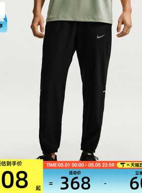 NIKE耐克男子AS M NK DF MILER WOVEN运动休闲长裤IF2063-010