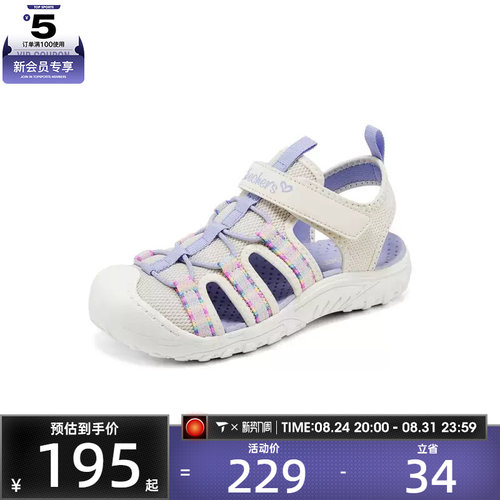SKECHERS斯凯奇大童GIRLS ATHLEISURE运动凉鞋303353L-OFWT
