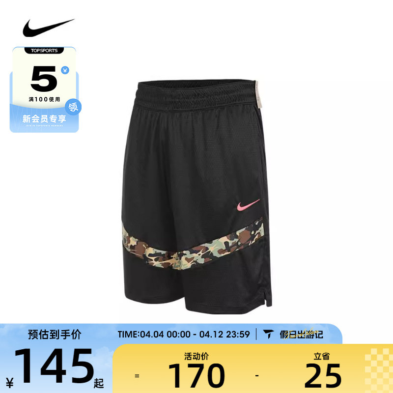 NIKE�Ϳ������˶�����������ʿ�����ֿ�̿�HM4464-010