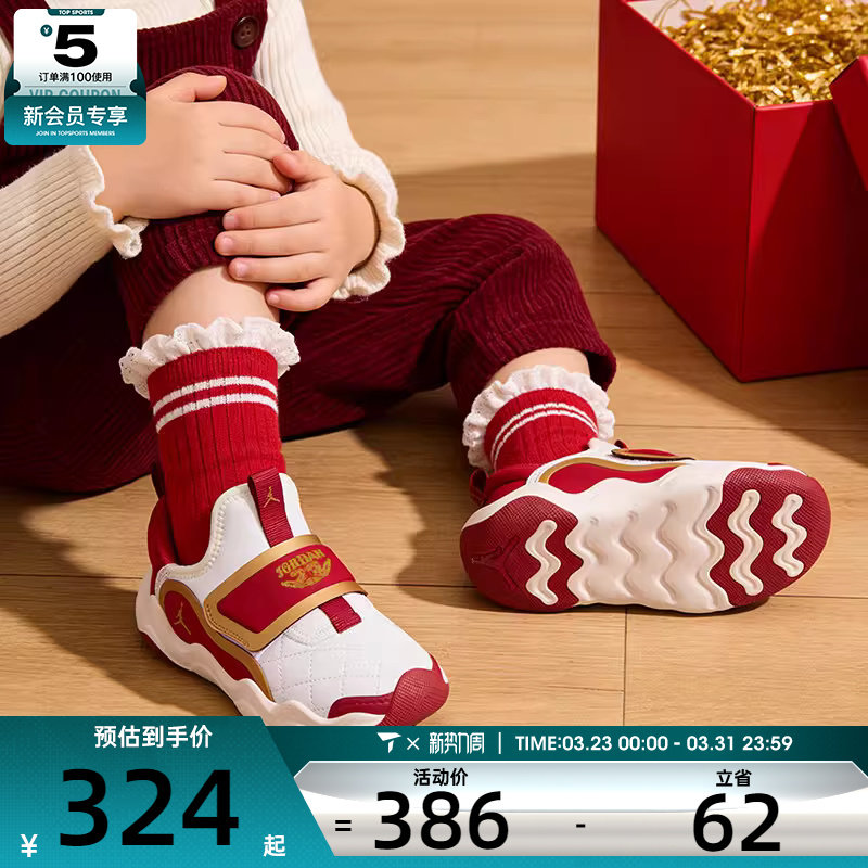 马年系列丨NIKE耐克小童JORDAN魔术贴运动训练篮球鞋IQ1115-171