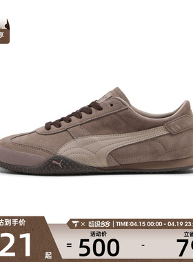 puma彪马女子-Bella UT ClassicBella运动休闲鞋40462005