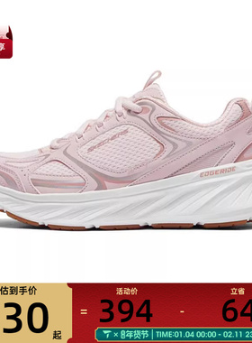 SKECHERS斯凯奇女子ATHLEISURE运动休闲鞋150475-PNK