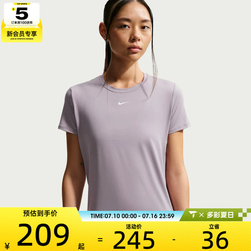 NIKE耐克女子AS W NK ONE CLASSIC运动休闲短袖T恤FN2799-227