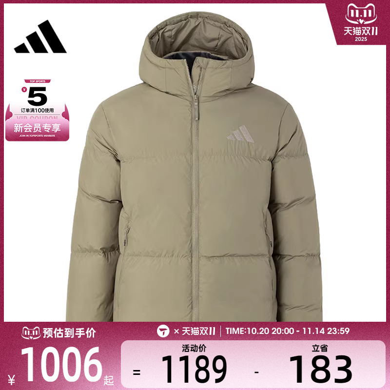 adidas阿迪达斯男子PUFFY DOWN JKT运动羽绒服外套JV6188