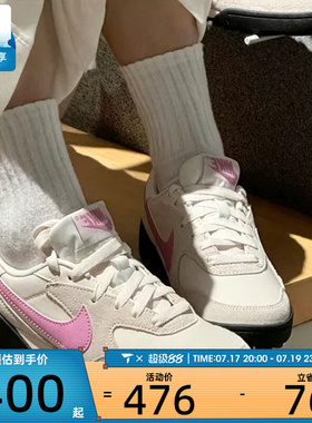 NIKE耐克女子TERRA MANTA粉白低帮德训鞋运动休闲鞋IO7802-105
