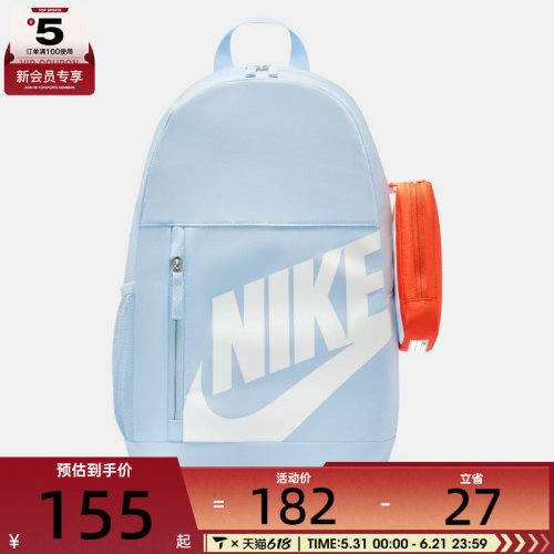 NIKE耐克大童Y NK ELMNTL BKPK运动休闲双肩包HJ4186-407