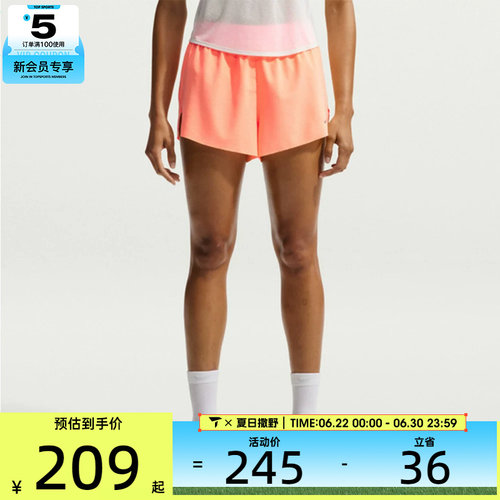 NIKE耐克女子户外健身跑步透气舒适运动休闲短裤IF1679-852