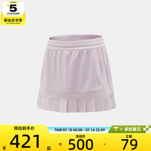 NIKE耐克女子AS NKCT DF ADVTG HR运动休闲半身裙IM9405-583