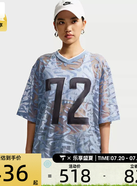 NIKE耐克女子Oversize风蕾丝短袖球衣运动休闲T恤IM8388-486