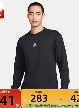 耐克男子AS M NRG ACG LS LBR TEE LUNGS长袖运动T恤DR7754-011