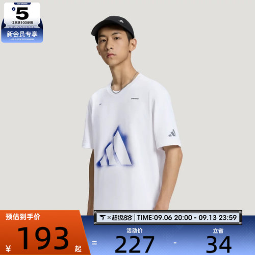 adidas阿迪达斯男子大LOGO宽松休闲运动短袖T恤LD7461