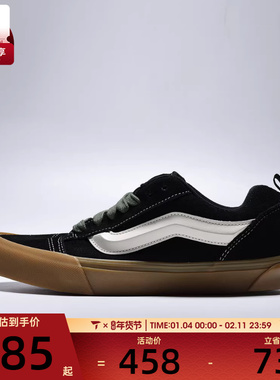 VANS范斯男女Knu SkoolCL运动休闲鞋VN000DAJYJ7