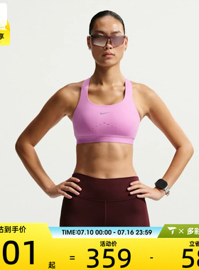 NIKE耐克女子AS W NK SWIFT HS运动健身BRA内衣HM5221-503