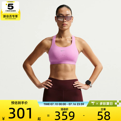 NIKE耐克女子AS W NK SWIFT HS运动健身BRA内衣HM5221-503