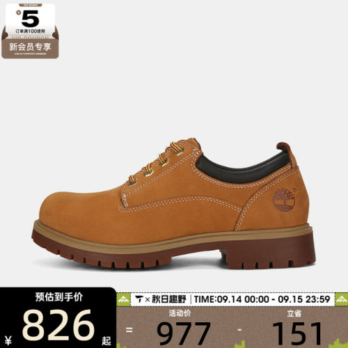 Timberland添柏岚男子LACE UP WATERPROOF SHOE休闲鞋A2R1N-754