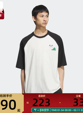 adidas阿迪达斯男子M RAGLAN TEE运动休闲短袖T恤KC3369
