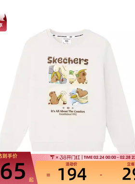 SKECHERS斯凯奇大童运动休闲套头衫卫衣L425K120-0074