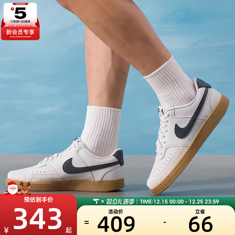 NIKE耐克男子COURT VISION低帮复古运动休闲板鞋IB2998-003