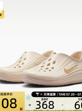 NIKE耐克女子WMNS NIKE REACTX 运动休闲凉鞋HV5062-102