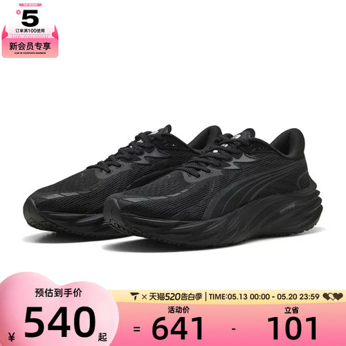 puma彪马男子-Velocity NITRO 4运动训练跑步鞋31114004
