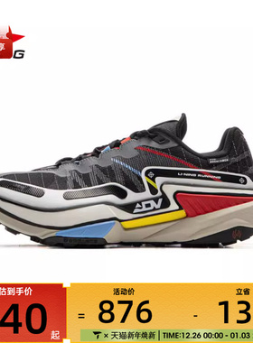 LI-NING李宁男子的卢2 CTRL运动训练跑步鞋ARNV011-2