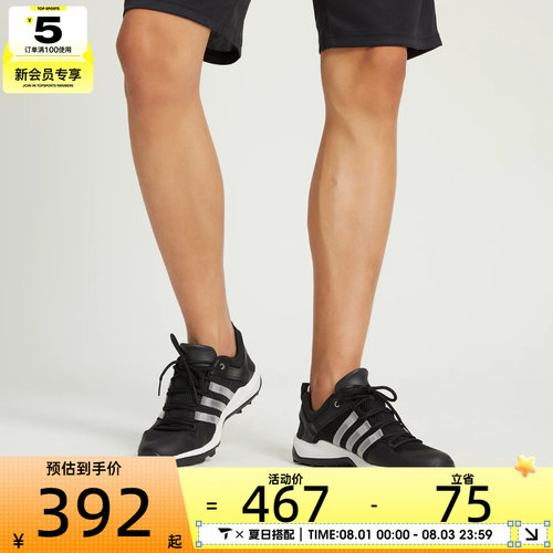 adidas户外鞋阿迪达斯耐磨男女