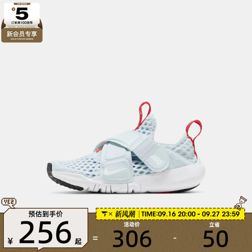 Nike耐克男中童透气舒适运动轻便休闲鞋DV9107-411