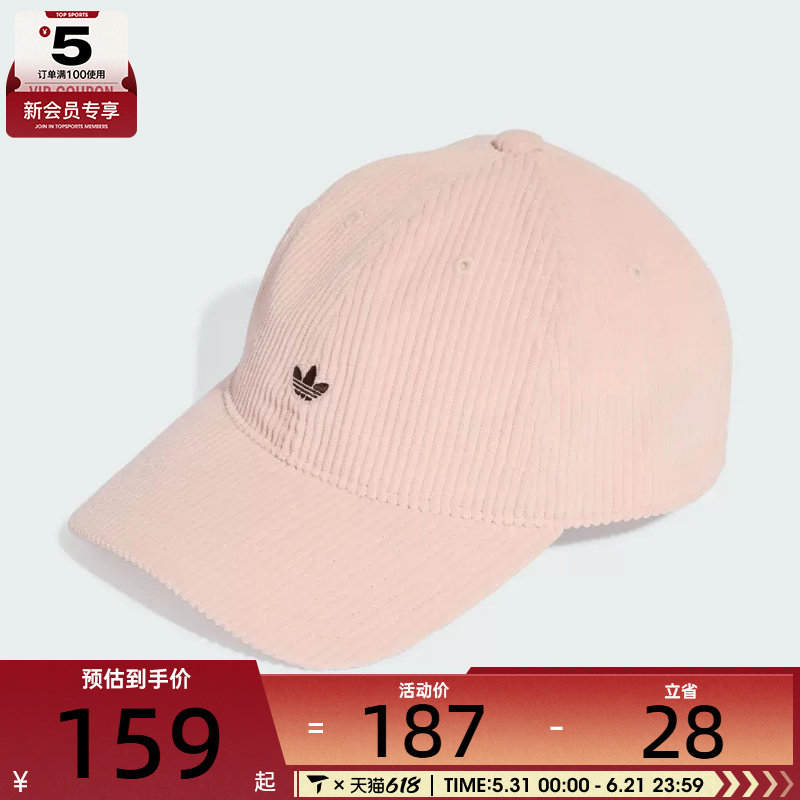 adidas阿迪达斯三叶草男女CORDUROY BB C运动休闲帽子KC8051