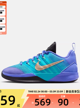 NIKE耐克大童萨布丽娜SABRINA 3运动训练篮球鞋IQ0831-500