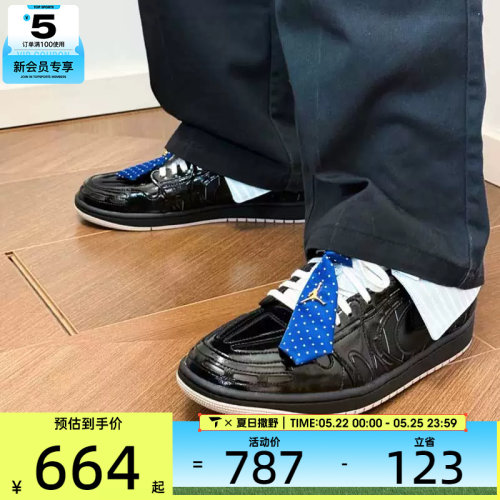 NIKE耐克女子AIR JORDAN 1 MM V3潮流休闲板鞋篮球鞋IR7554-001