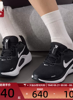 NIKE耐克女子STRUCTURE 26缓震轻便运动鞋跑步鞋HJ1101-003