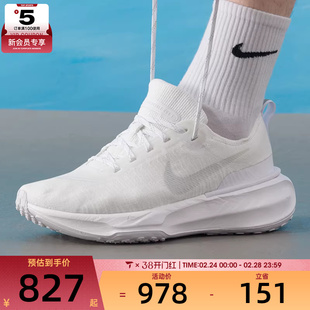 NIKE耐克男子ZOOMX INVINCIBLE RUN公路运动跑步鞋DR2615-103