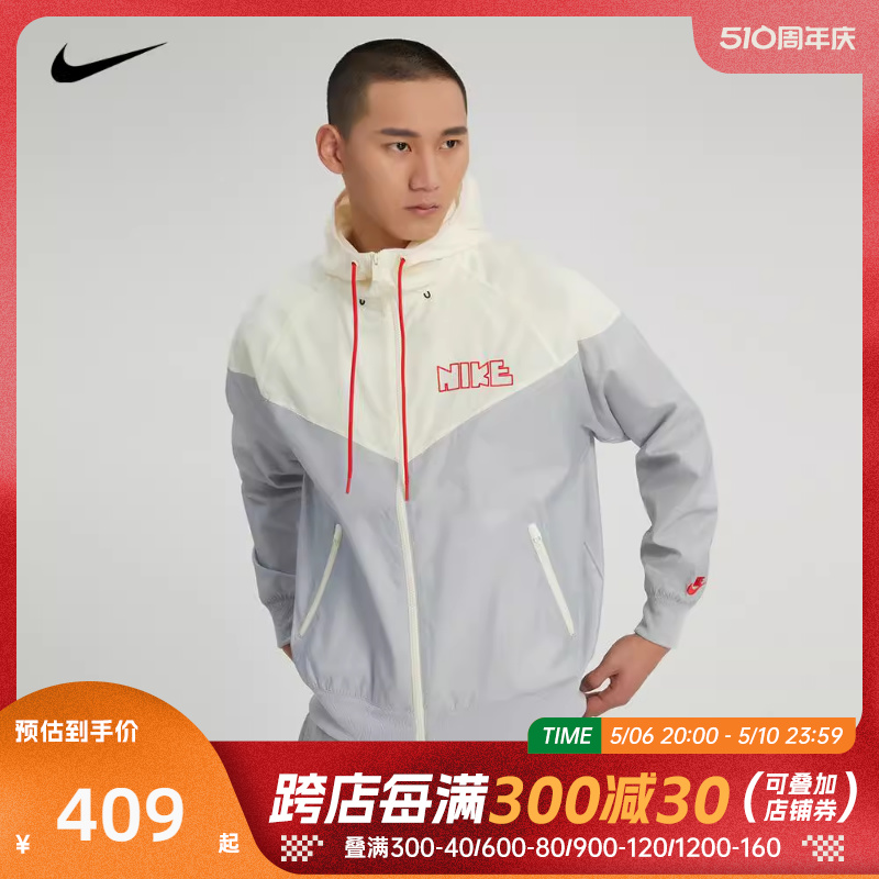 nike耐克2024年新款男子WR WVN + LND JKT梭织夹克外