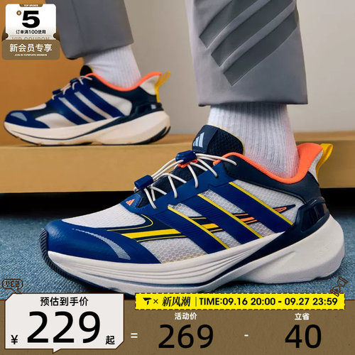 adidas阿迪达斯儿童LIGHTDART LT闪电镖运动训练跑步鞋KI5077