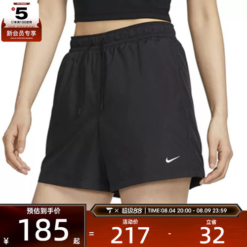 NIKE耐克女子训练健身跑步运动裤舒适休闲短裤FV7558-010