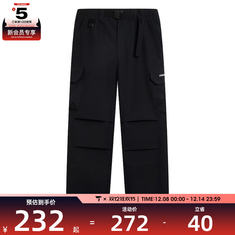 LI-NING李宁男子运动休闲长裤AYKV583-1