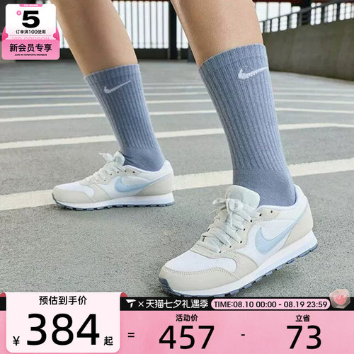 滔搏丨NIKE耐克女子WMNS NIKE MD RUNNER 2运动休闲鞋749869-109
