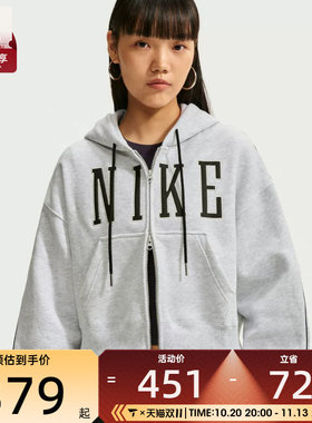 滔搏丨NIKE耐克女子运动休闲卫衣外套IU1131-051