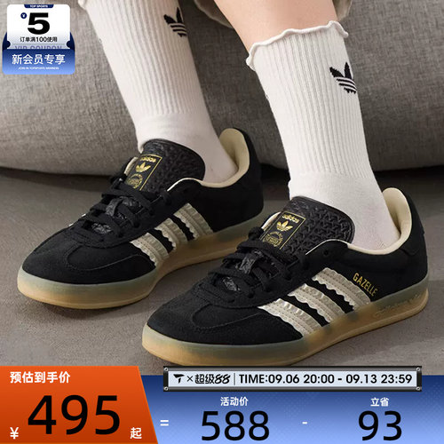 adidas阿迪三叶草男女GAZELLE低帮经典运动板鞋德训鞋JS1412