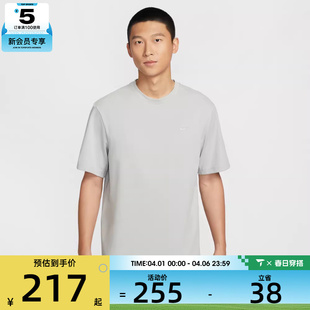 NIKE耐克男子运动训练休闲针织圆领短袖 098 T恤DV9832