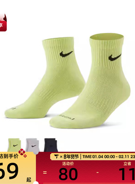 NIKE耐克男女U NK EVRY PLUS LTWT AN休闲袜子SX6893-913