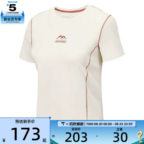 SKECHERS斯凯奇女子运动休闲短袖T恤P325W004-00V7